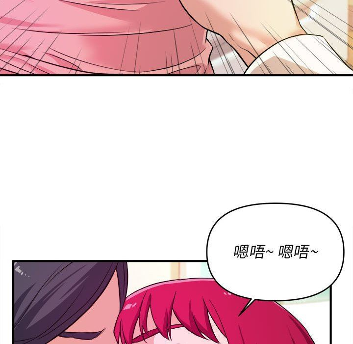 [韩国漫画] 沉重的学分 校园,巨乳大奶,女学生#[111P]-64