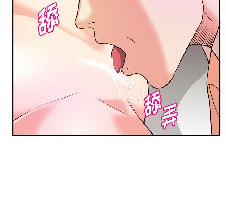 [韩国漫画] 沉重的学分 校园,巨乳大奶,女学生#[111P]-77