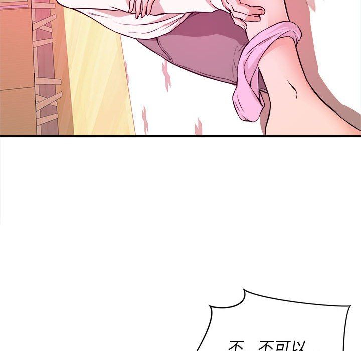 [韩国漫画] 沉重的学分 校园,巨乳大奶,女学生#[111P]-81