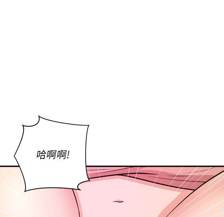 [韩国漫画] 沉重的学分 校园,巨乳大奶,女学生#[111P]-88
