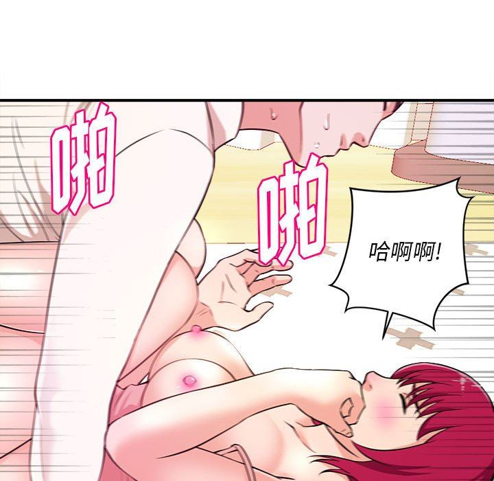 [韩国漫画] 沉重的学分 校园,巨乳大奶,女学生#[111P]-90