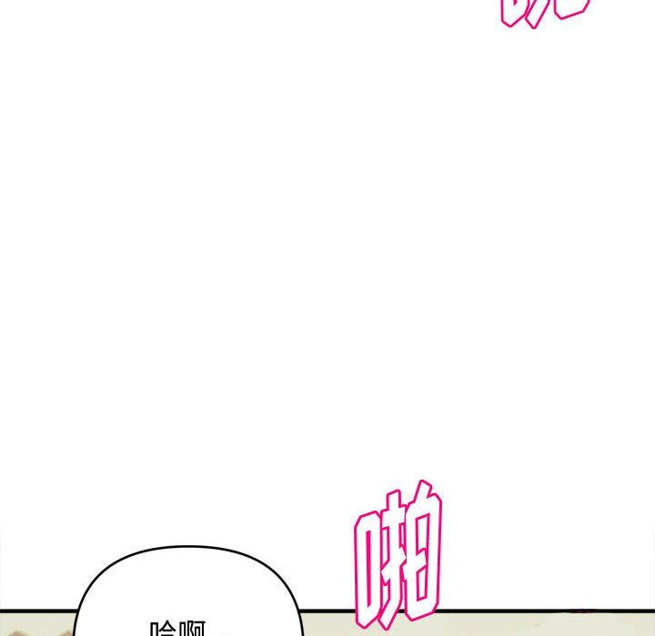 [韩国漫画] 沉重的学分 校园,巨乳大奶,女学生#[111P]-93