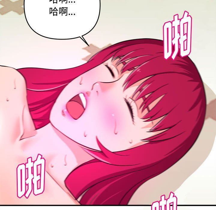 [韩国漫画] 沉重的学分 校园,巨乳大奶,女学生#[111P]-94