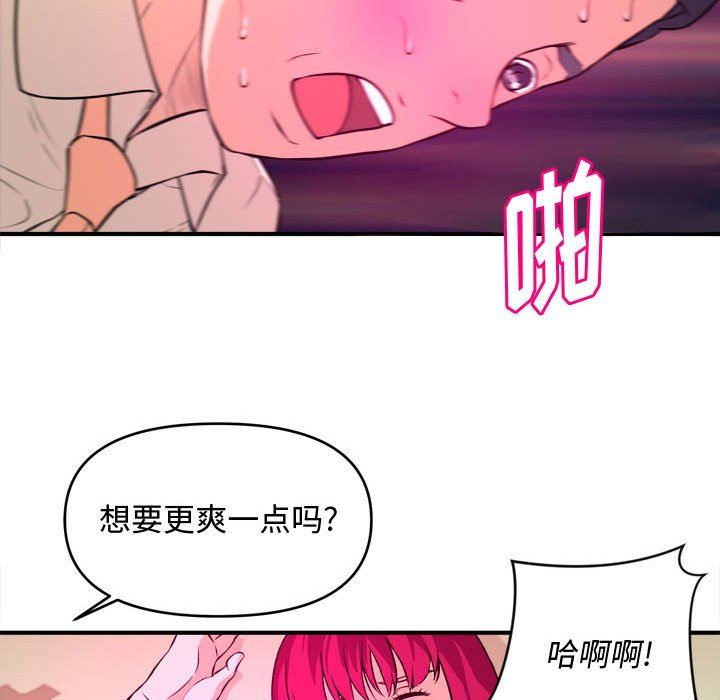 [韩国漫画] 沉重的学分 校园,巨乳大奶,女学生#[111P]-96