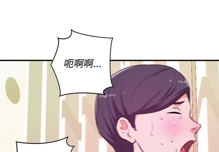 [韩国漫画] 沉重的学分 校园,巨乳大奶,女学生#[111P]-1