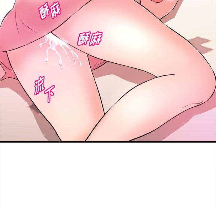 [韩国漫画] 沉重的学分 校园,巨乳大奶,女学生#[111P]-10