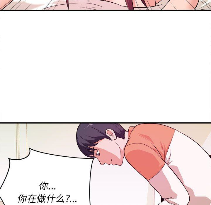[韩国漫画] 沉重的学分 校园,巨乳大奶,女学生#[111P]-100