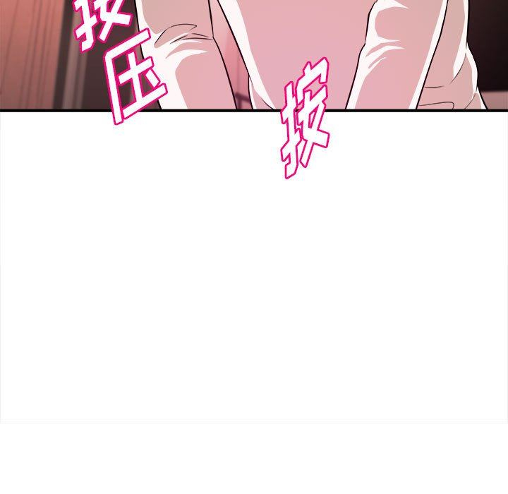 [韩国漫画] 沉重的学分 校园,巨乳大奶,女学生#[111P]-103