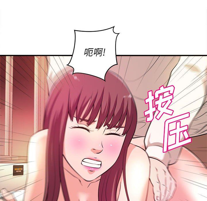 [韩国漫画] 沉重的学分 校园,巨乳大奶,女学生#[111P]-104