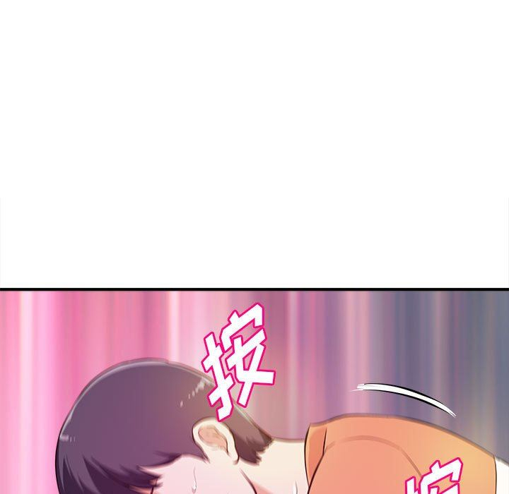 [韩国漫画] 沉重的学分 校园,巨乳大奶,女学生#[111P]-107