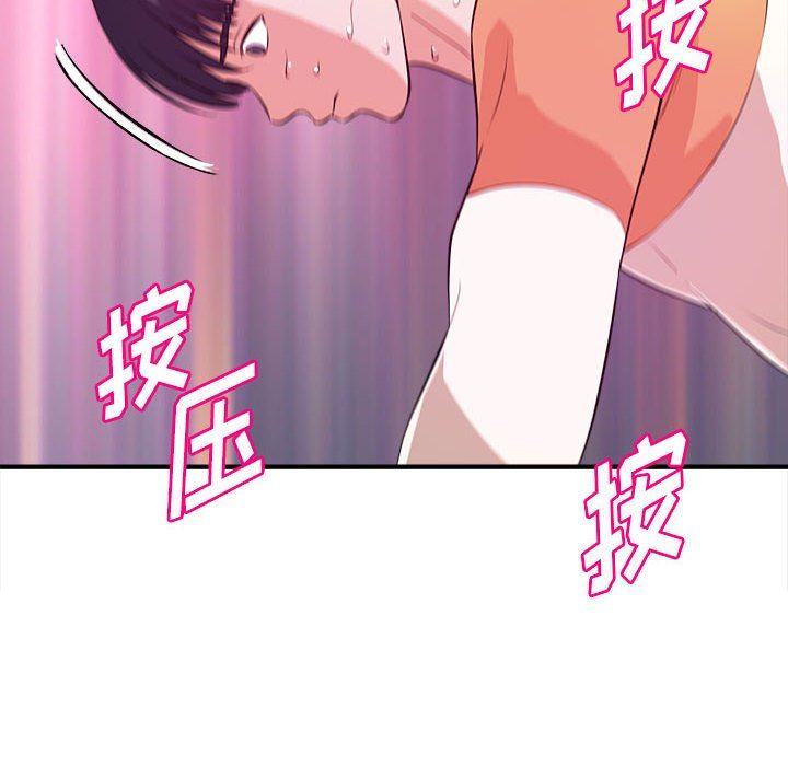 [韩国漫画] 沉重的学分 校园,巨乳大奶,女学生#[111P]-108