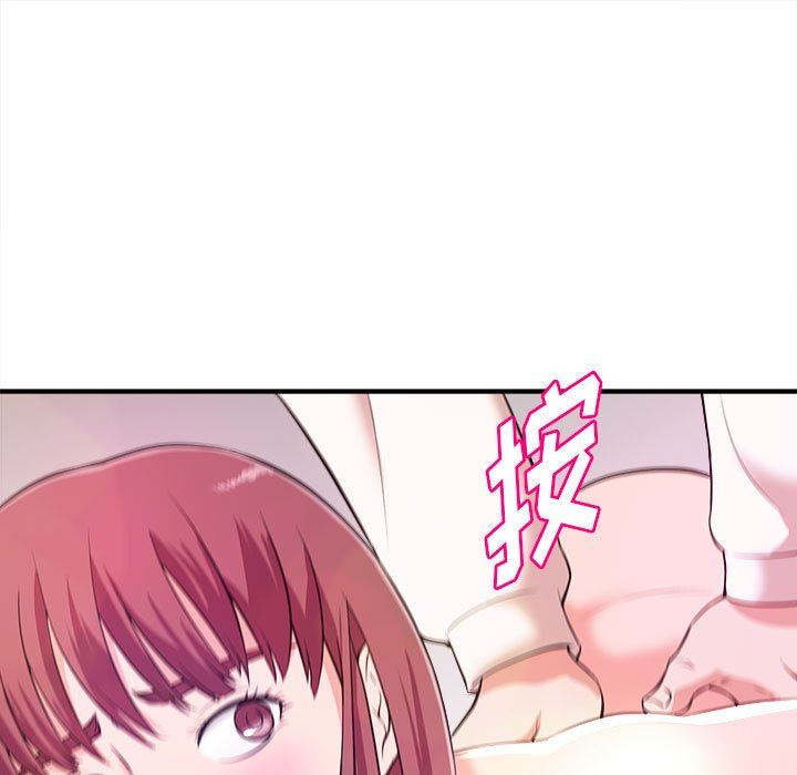 [韩国漫画] 沉重的学分 校园,巨乳大奶,女学生#[111P]-109