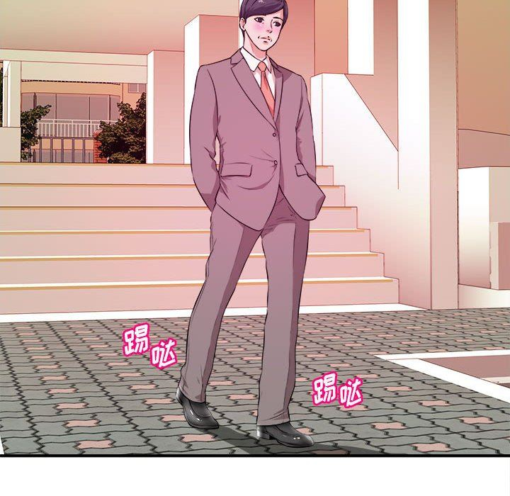 [韩国漫画] 沉重的学分 校园,巨乳大奶,女学生#[111P]-14