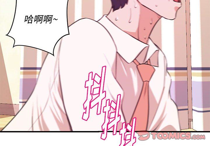 [韩国漫画] 沉重的学分 校园,巨乳大奶,女学生#[111P]-2