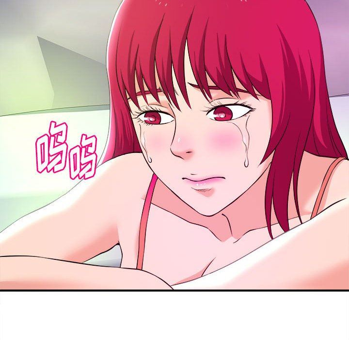 [韩国漫画] 沉重的学分 校园,巨乳大奶,女学生#[111P]-21