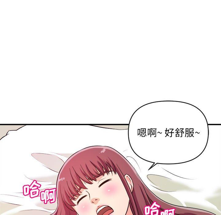 [韩国漫画] 沉重的学分 校园,巨乳大奶,女学生#[111P]-30