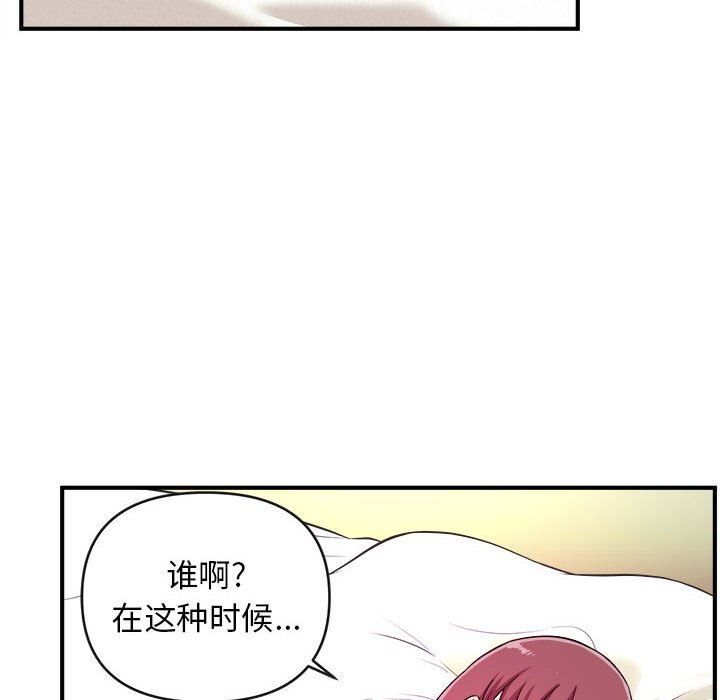 [韩国漫画] 沉重的学分 校园,巨乳大奶,女学生#[111P]-33