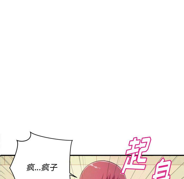 [韩国漫画] 沉重的学分 校园,巨乳大奶,女学生#[111P]-35