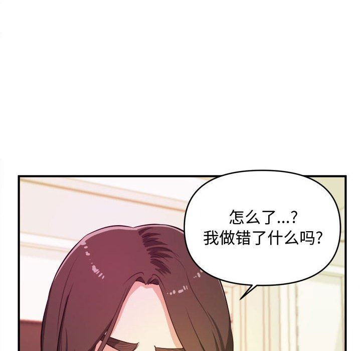 [韩国漫画] 沉重的学分 校园,巨乳大奶,女学生#[111P]-37