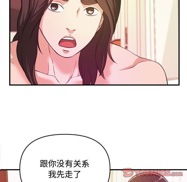 [韩国漫画] 沉重的学分 校园,巨乳大奶,女学生#[111P]-38