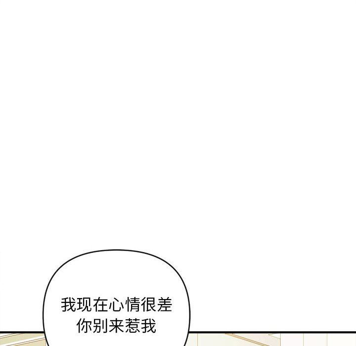 [韩国漫画] 沉重的学分 校园,巨乳大奶,女学生#[111P]-45