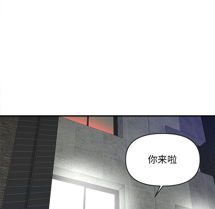 [韩国漫画] 沉重的学分 校园,巨乳大奶,女学生#[111P]-54