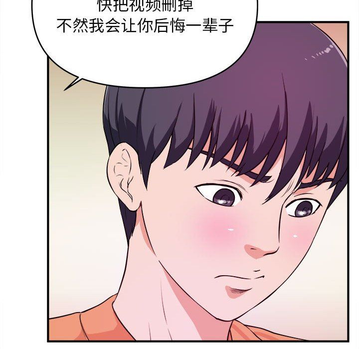 [韩国漫画] 沉重的学分 校园,巨乳大奶,女学生#[111P]-63