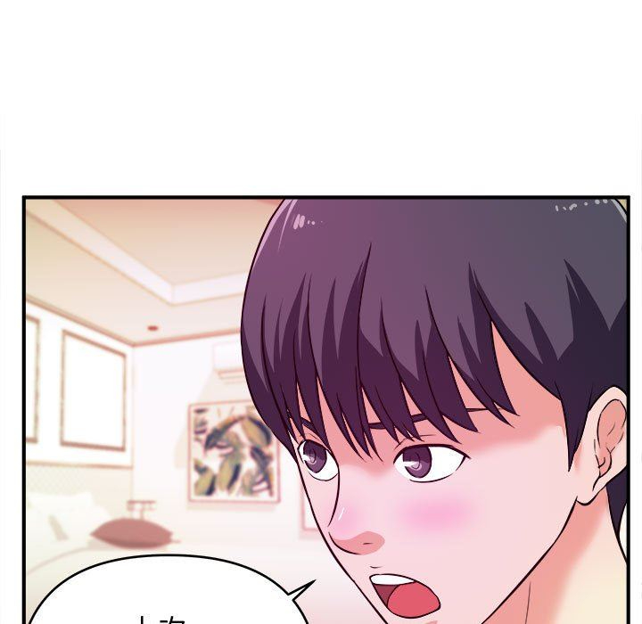 [韩国漫画] 沉重的学分 校园,巨乳大奶,女学生#[111P]-68