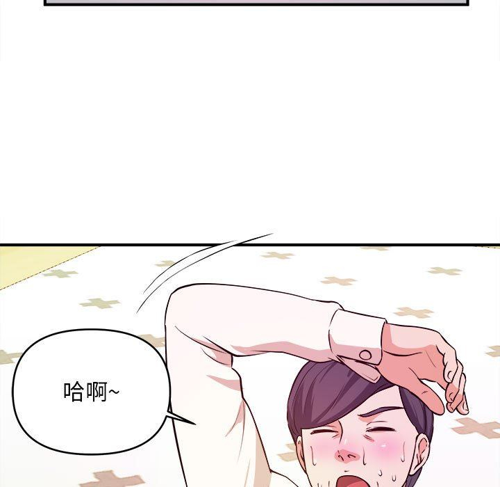 [韩国漫画] 沉重的学分 校园,巨乳大奶,女学生#[111P]-7
