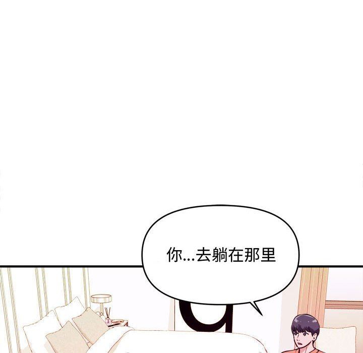 [韩国漫画] 沉重的学分 校园,巨乳大奶,女学生#[111P]-88