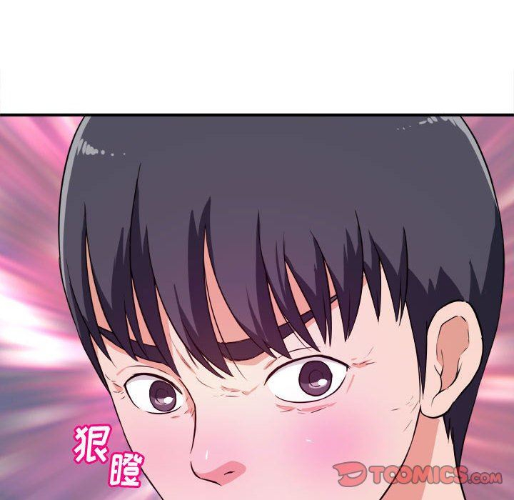 [韩国漫画] 沉重的学分 校园,巨乳大奶,女学生#[111P]-92