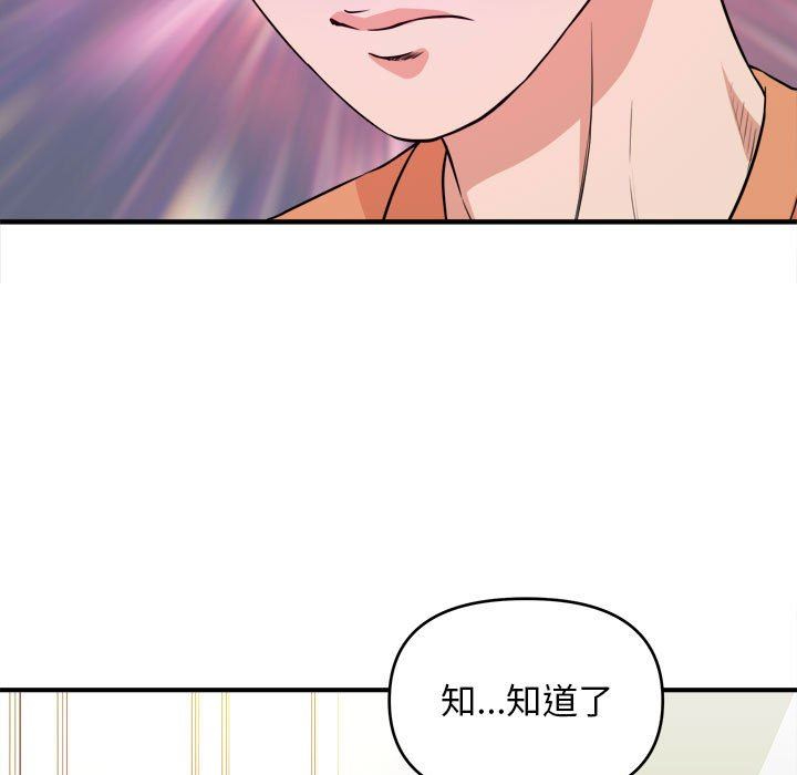 [韩国漫画] 沉重的学分 校园,巨乳大奶,女学生#[111P]-93