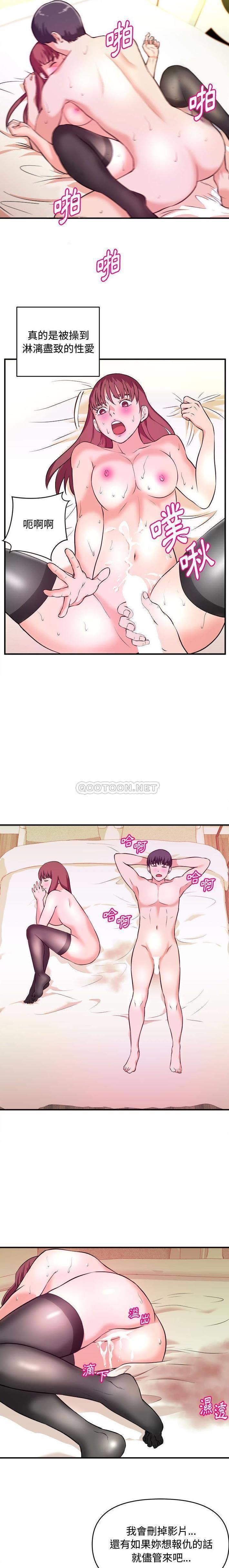 [韩国漫画] 沉重的学分 校园,巨乳大奶,女学生#[16P]-10