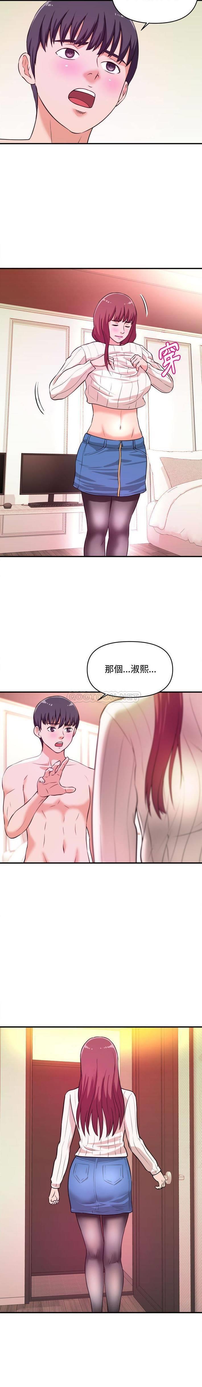 [韩国漫画] 沉重的学分 校园,巨乳大奶,女学生#[16P]-12