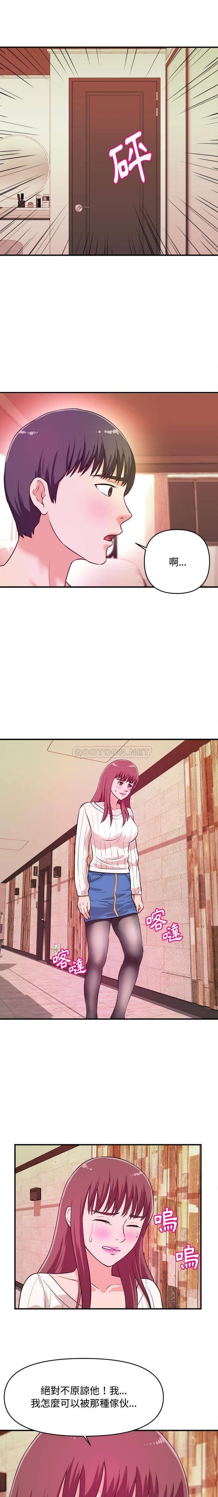 [韩国漫画] 沉重的学分 校园,巨乳大奶,女学生#[16P]-13