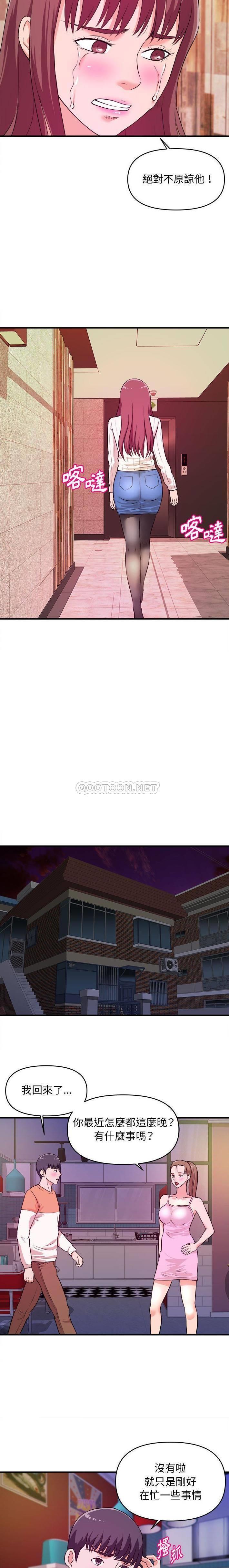 [韩国漫画] 沉重的学分 校园,巨乳大奶,女学生#[16P]-14