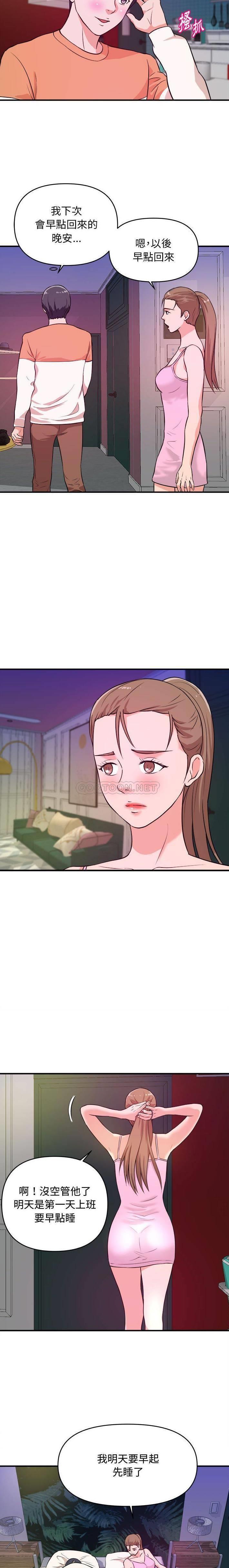 [韩国漫画] 沉重的学分 校园,巨乳大奶,女学生#[16P]-15