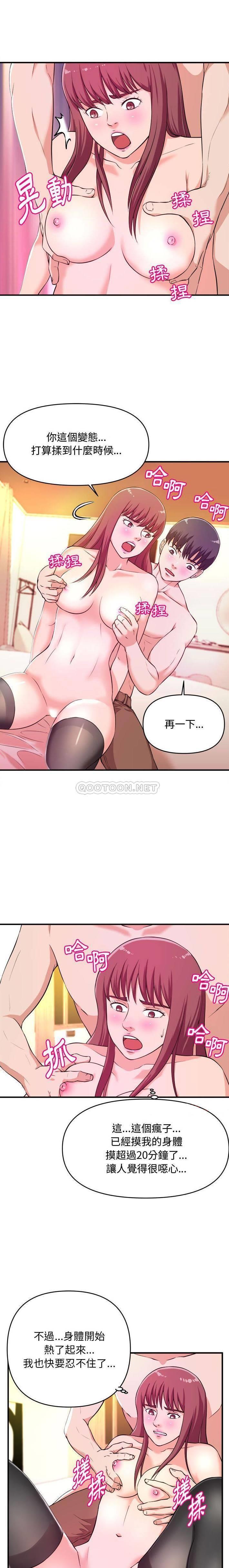 [韩国漫画] 沉重的学分 校园,巨乳大奶,女学生#[16P]-3