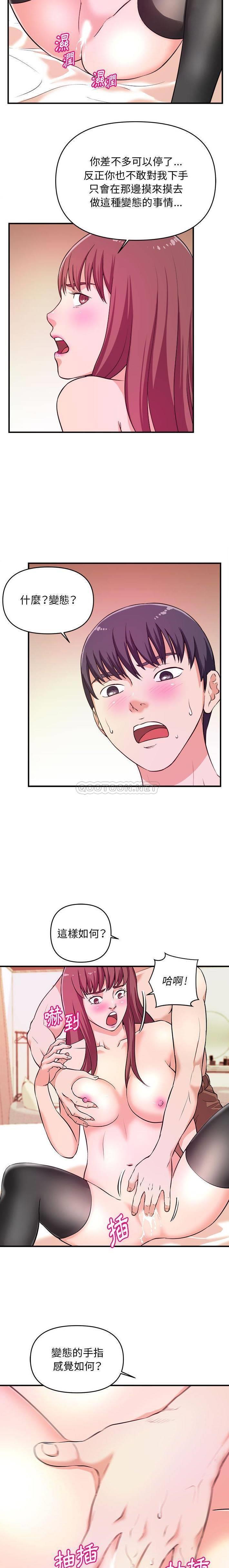 [韩国漫画] 沉重的学分 校园,巨乳大奶,女学生#[16P]-4