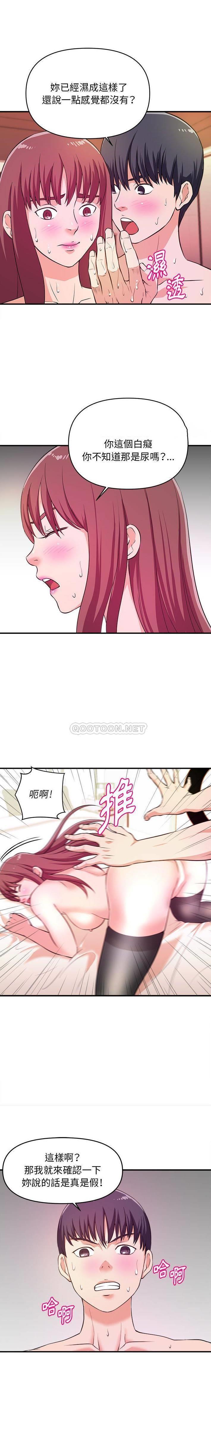 [韩国漫画] 沉重的学分 校园,巨乳大奶,女学生#[16P]-6