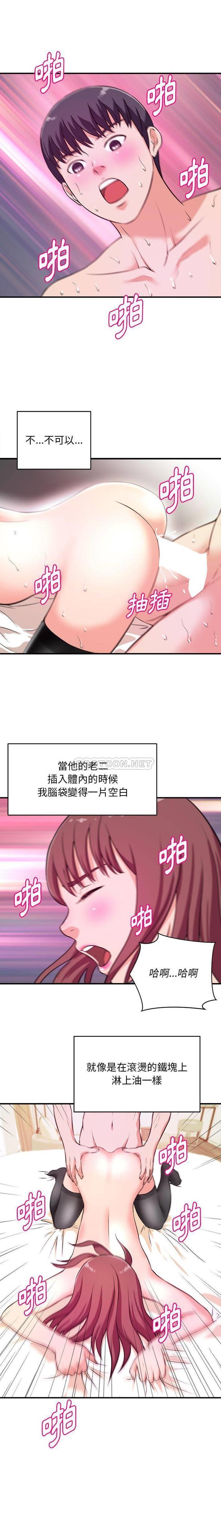 [韩国漫画] 沉重的学分 校园,巨乳大奶,女学生#[16P]-8