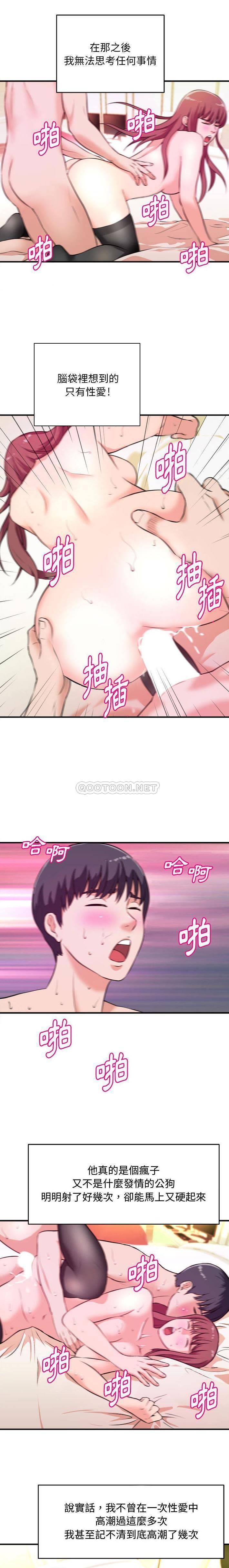 [韩国漫画] 沉重的学分 校园,巨乳大奶,女学生#[16P]-9