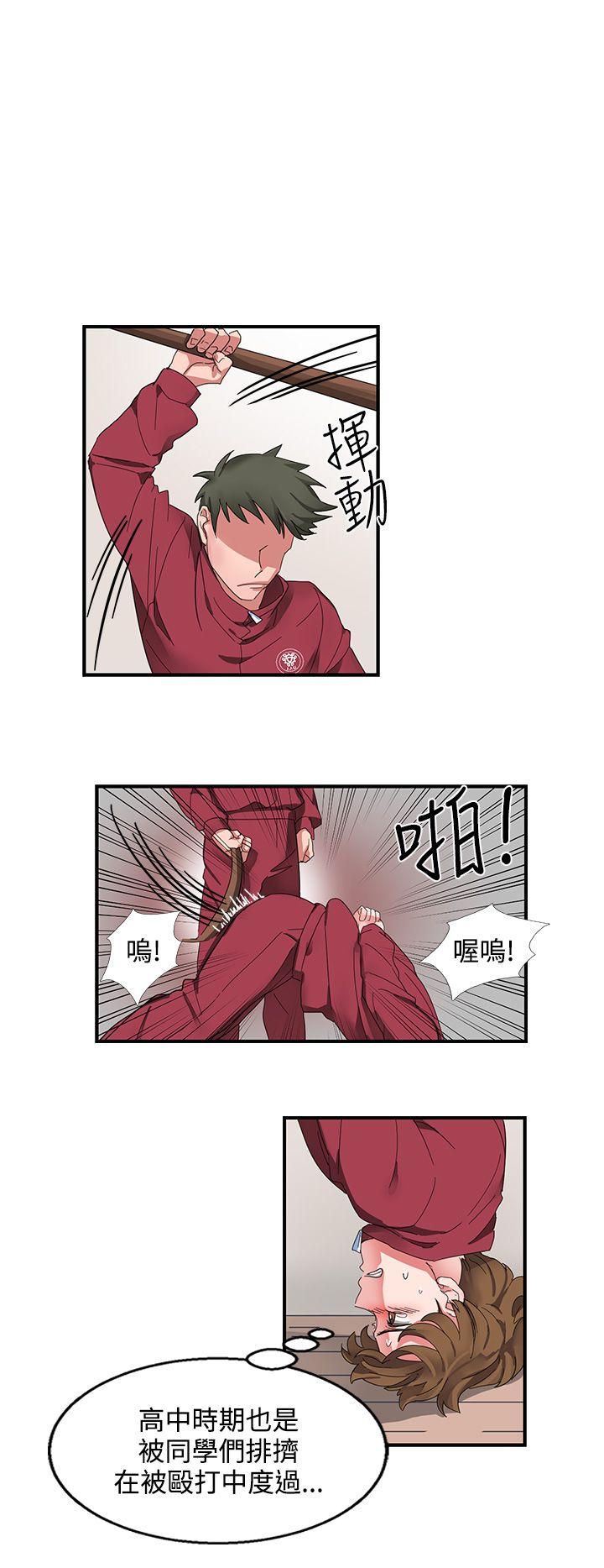 [韩国漫画] 奴家思想 剧情,巨乳大奶#[18P]-14