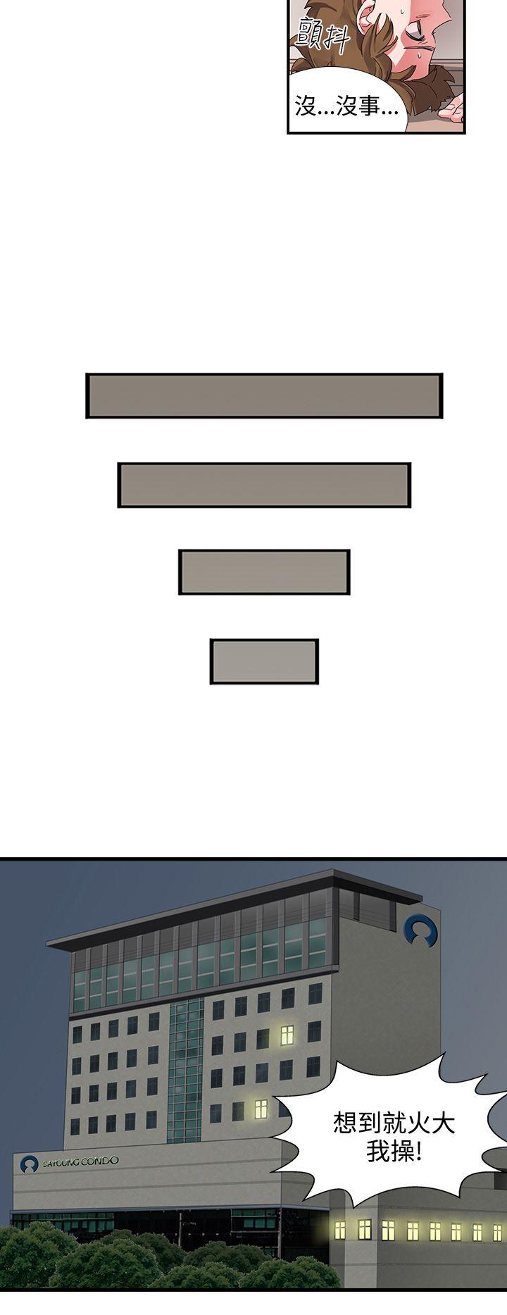 [韩国漫画] 奴家思想 剧情,巨乳大奶#[18P]-16