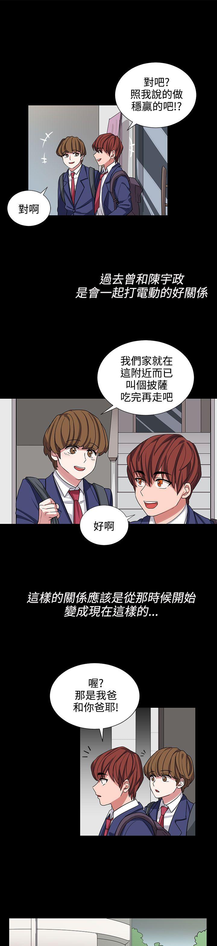 [韩国漫画] 奴家思想 剧情,巨乳大奶#[22P]-1