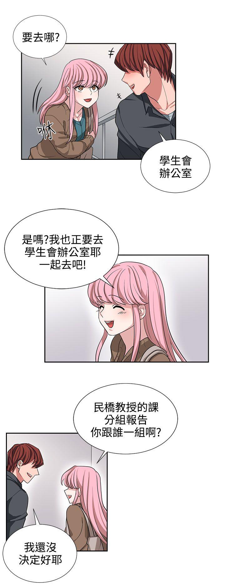 [韩国漫画] 奴家思想 剧情,巨乳大奶#[22P]-14