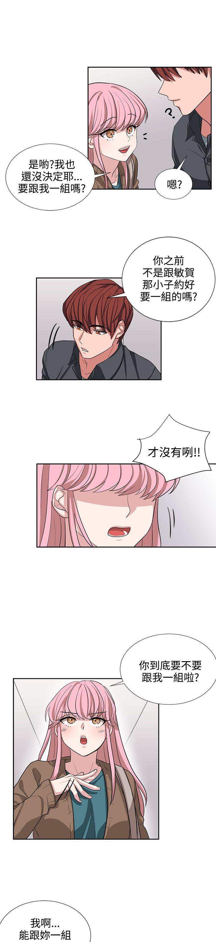 [韩国漫画] 奴家思想 剧情,巨乳大奶#[22P]-15