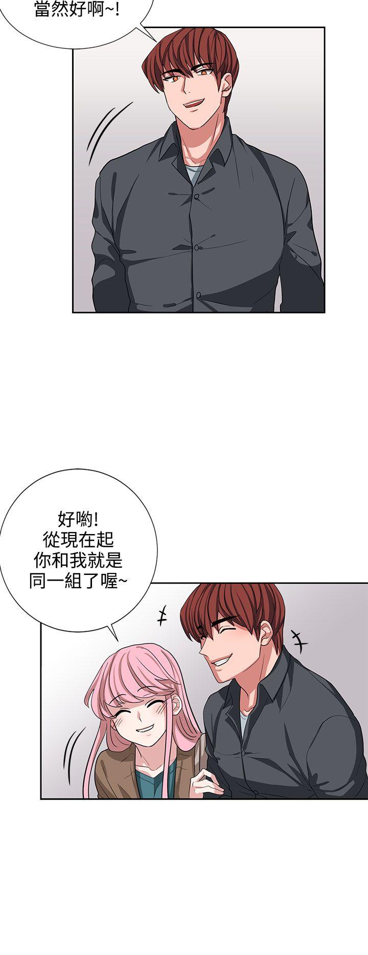 [韩国漫画] 奴家思想 剧情,巨乳大奶#[22P]-16