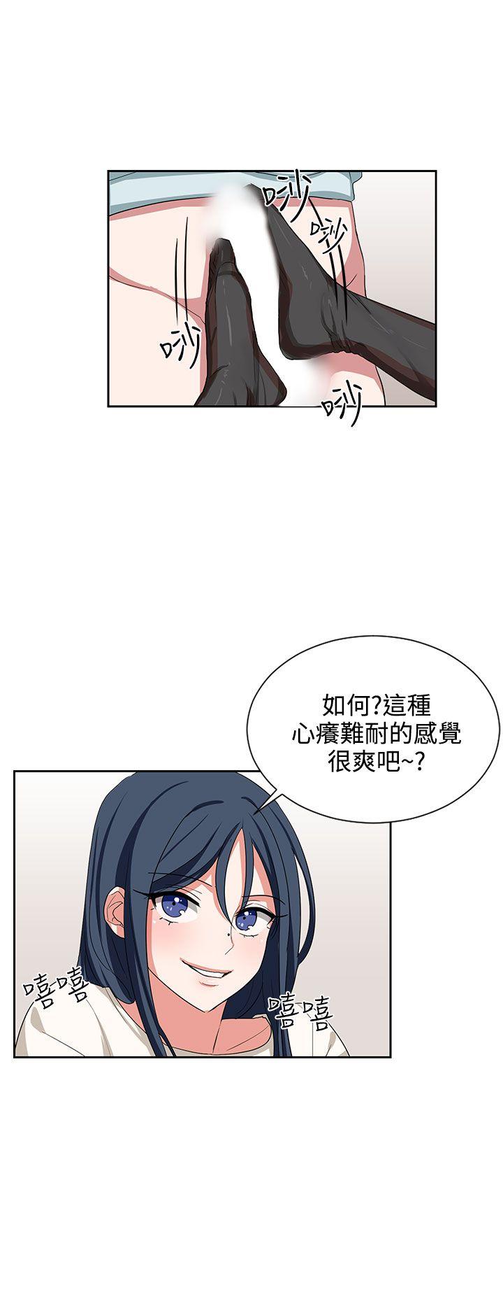 [韩国漫画] 奴家思想 剧情,巨乳大奶#[22P]-18