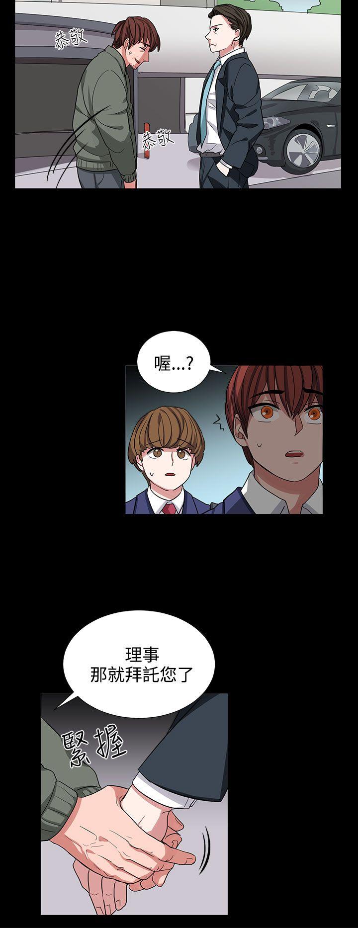 [韩国漫画] 奴家思想 剧情,巨乳大奶#[22P]-2